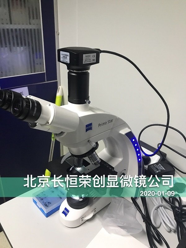 2020年 蔡司primo star顯微鏡搭配拍照系統(tǒng)安裝于蔬菜所2