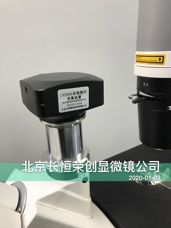 蔡司倒置顯微鏡搭配數(shù)碼攝像頭CCD安裝于農(nóng)科院3
