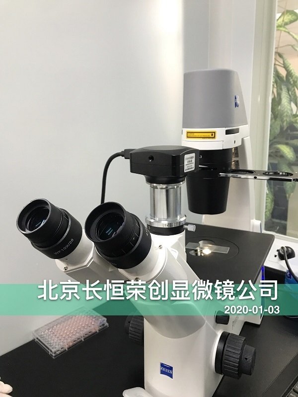 蔡司倒置顯微鏡搭配數(shù)碼攝像頭CCD安裝于農(nóng)科院