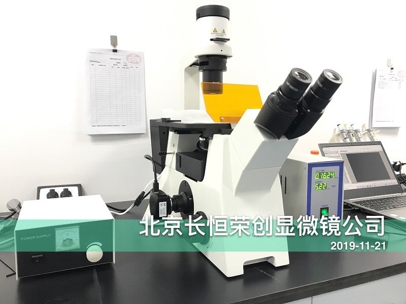 國產倒置熒光顯微鏡安裝于北京農學院 國產倒置熒光顯微鏡安裝于北京農學院