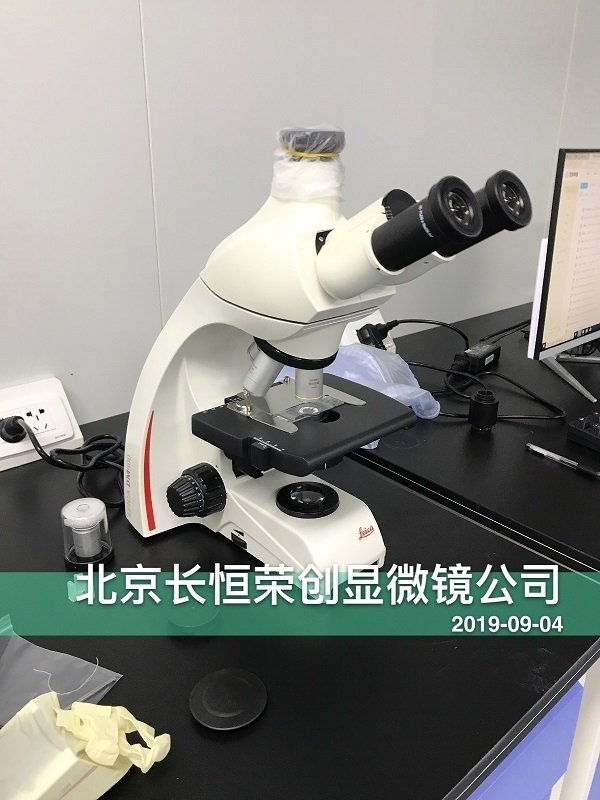 徠卡倒置DMI1顯微鏡安裝大興生物醫藥基地2 徠卡倒置DMI1顯微鏡安裝大興生物醫藥基地2