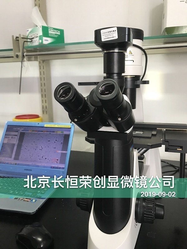 倒置顯微鏡安裝于中國科學院納米中心1 倒置顯微鏡安裝于中國科學院納米中心1