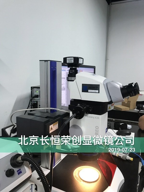 顯微鏡數碼升級改造安裝北京市林科院 顯微鏡數碼升級改造安裝北京市林科院