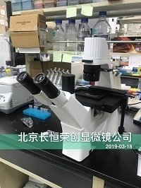 國產倒置顯微鏡安裝于清華大學 國產倒置顯微鏡安裝于清華大學