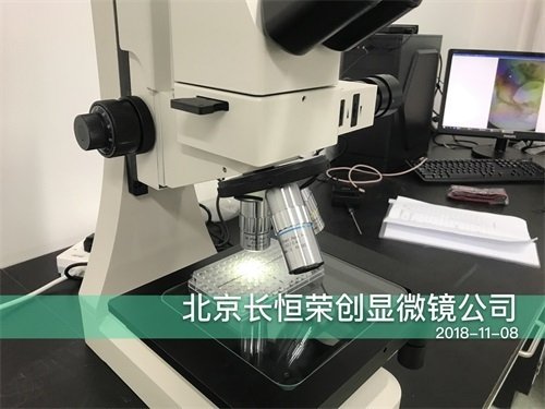 蛋白結(jié)晶觀察顯微鏡安裝于哈爾濱工業(yè)大學(xué)