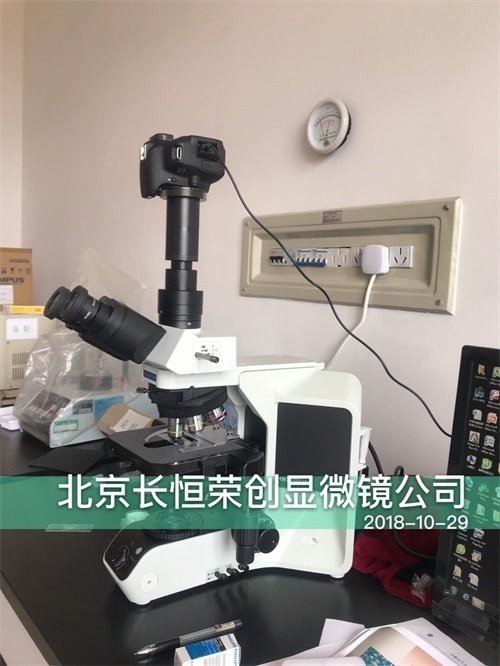 中藥材粉末鑒定觀察顯微鏡安裝于內蒙古蘭太藥業有限責任公司3