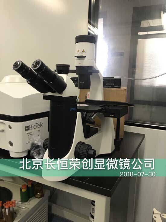 2018年 國產倒置顯微鏡安裝于亦莊生命醫藥園2