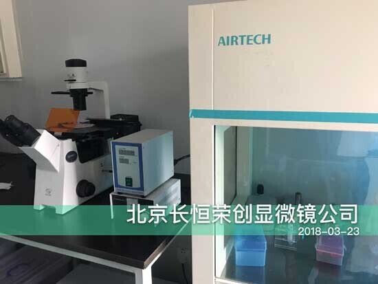 2018年 國(guó)產(chǎn)倒置熒光顯微鏡安裝于中國(guó)科學(xué)院物理所2