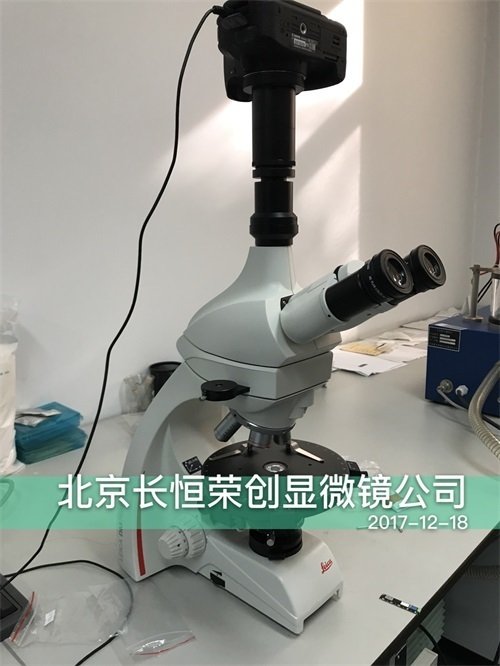 2017年 徠卡偏光顯微鏡安裝于湖北省紡織協會2