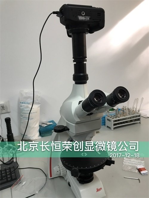 2017年 徠卡偏光顯微鏡安裝于湖北省紡織協會3