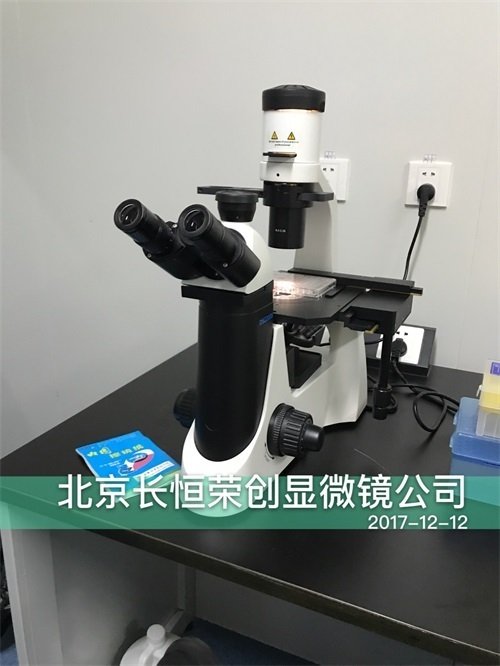 2017年 倒置顯微鏡安裝于中科院生遺傳所1
