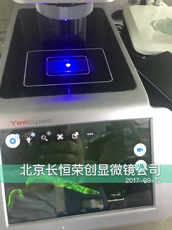 2017年 智能細(xì)胞成像系統(tǒng)安裝于北大醫(yī)院2