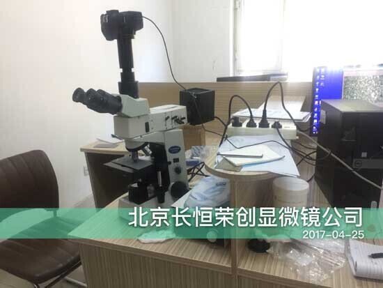 2017年 石墨烯觀察顯微鏡安裝于北京大學(xué)廊坊分址2