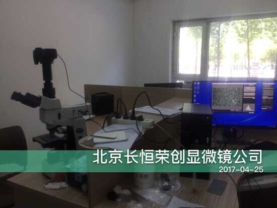 2017年 石墨烯觀察顯微鏡安裝于北京大學(xué)廊坊分址