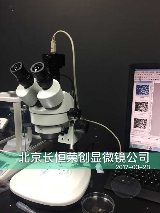2017年 國產體視顯微鏡安裝于北方工業大學3