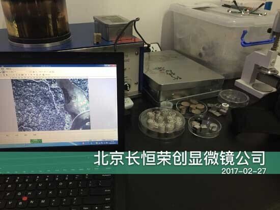 2017年 國產倒置金相顯微鏡安裝于北京科技大學2