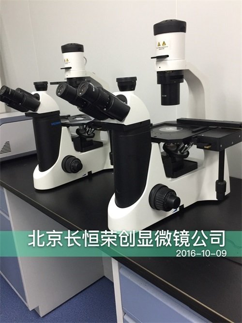 2016年10月9日 倒置生物顯微鏡安裝于清華大學2