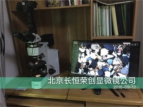 2016年9月12日 UPT-LV320偏光顯微鏡安裝于中國礦業大學2