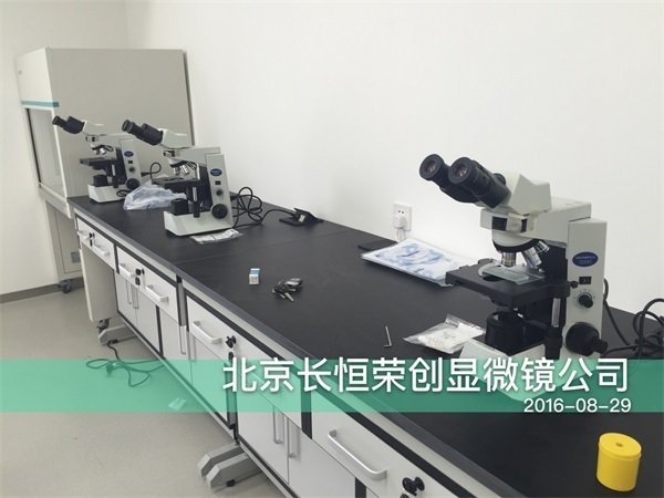 2016年8月29日 奧林巴斯CX41顯微鏡安裝亦莊醫藥科學院3