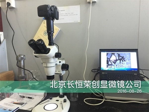 2016年8月26日 體視顯微鏡(觀察油道)安裝于北京科技大學5