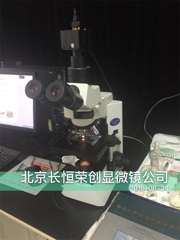 2016年8月24日 中藥材粉末顆粒顯微鏡安裝于北京同仁堂1
