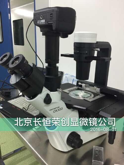 2016年奧林巴斯CKX53顯微鏡安裝于華北制藥3