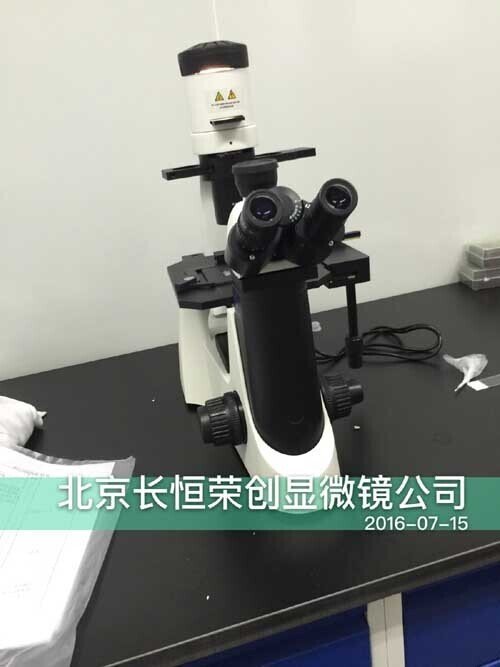 2016年我公司倒置生物顯微鏡安裝于亦莊生物醫(yī)藥園2