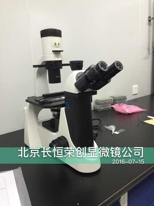 2016年我公司倒置生物顯微鏡安裝于亦莊生物醫(yī)藥園4