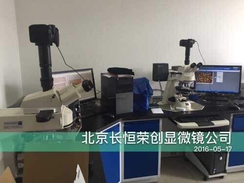 2016年5月中國地質大學采購我公司K-L顯微鏡數碼成像系統4