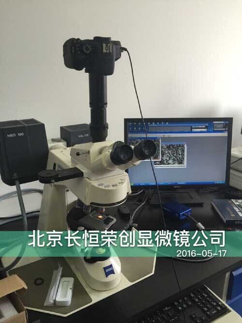 2016年5月中國地質大學采購我公司K-L顯微鏡數碼成像系統3