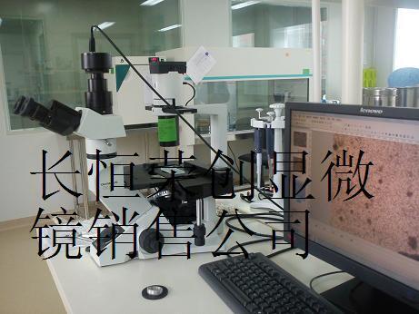 2013年6月28日我公司奧林巴斯倒置顯微鏡CKX41安裝于貴陽醫學院,獲得用戶肯定評價1