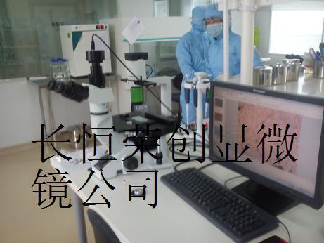 2013年6月28日我公司奧林巴斯倒置顯微鏡CKX41安裝于貴陽醫學院,獲得用戶肯定評價2