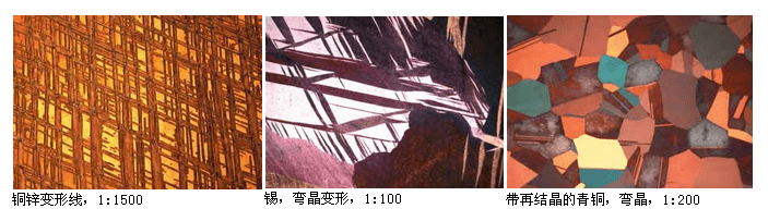 徠卡 DMI5000M倒置金相顯微鏡-2222