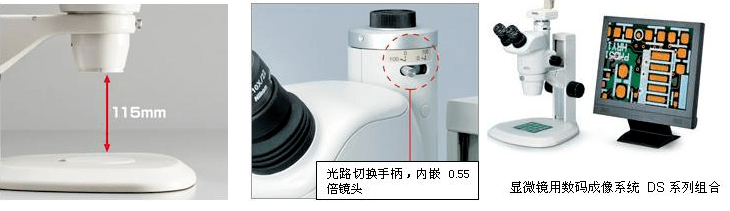 尼康體視顯微鏡SMZ745/SMZ745T 尼康體視顯微鏡SMZ745/SMZ745T