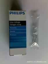 奧林巴斯CX31顯微鏡燈泡---進口6V30W燈泡 奧林巴斯CX31顯微鏡燈泡---進口6V30W燈泡