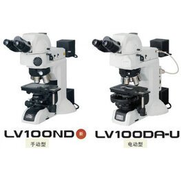 尼康金相顯微鏡LV100ND/LV100DA-U