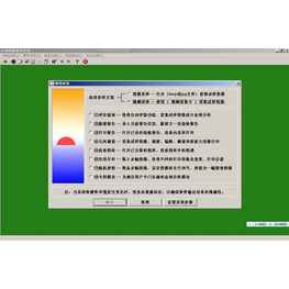 354專業金相分析軟件