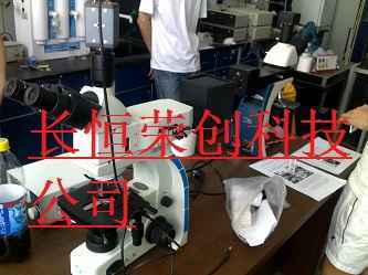 微電極觀察顯微鏡1