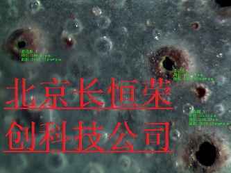 古董陶瓷鑒定用體視顯微鏡2