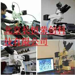 芯片半導體觀察檢測顯微鏡